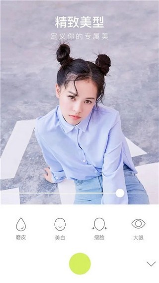 万能相机app手机赚钱软件截图3