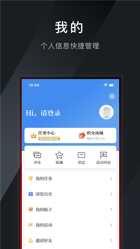 笛扬新闻app手机赚钱软件截图2