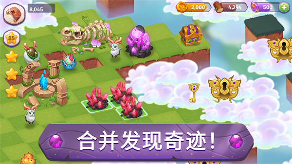 合并魔法官方版手机赚钱软件截图1