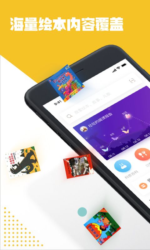 Luka阅读养成app手机赚钱软件截图1