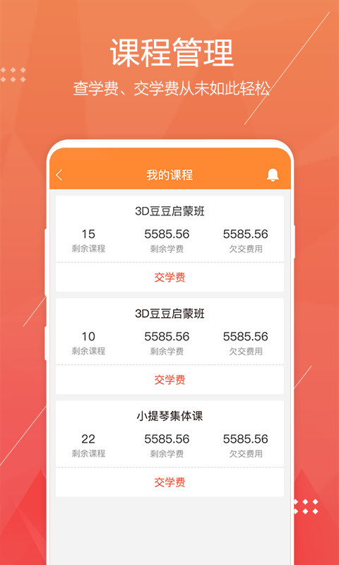 帮你教学生端手机赚钱软件截图3