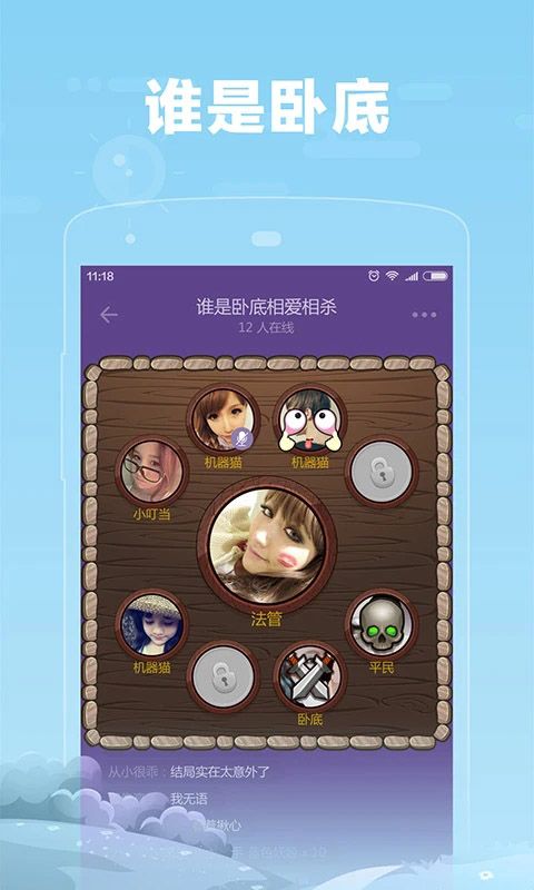 糖糖App手机赚钱软件截图2