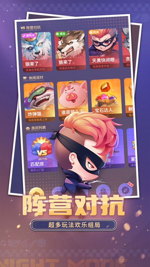 推理学院华为版手机赚钱软件截图4