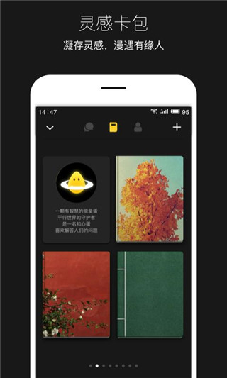 平行世界app手机赚钱软件截图5