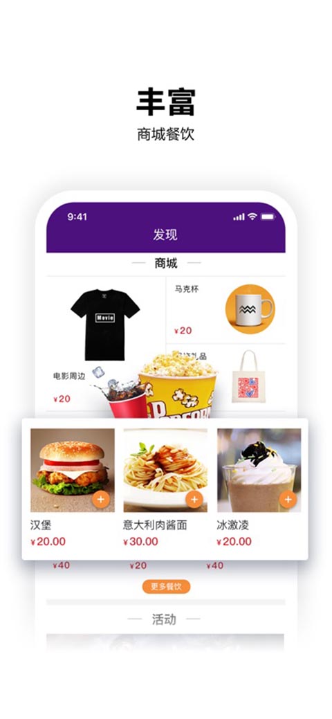 喜满客影城ios版手机赚钱软件截图4