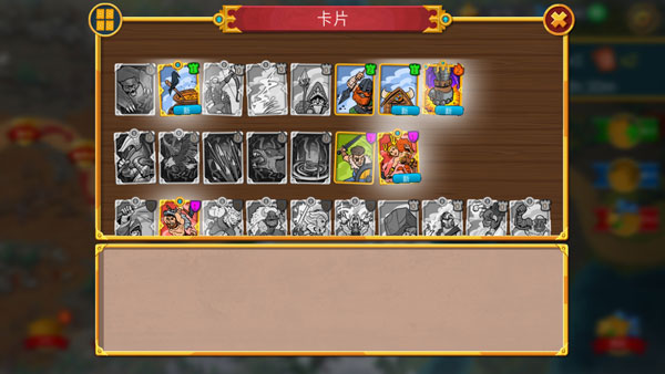 兽人战士离线塔防中文版手机赚钱软件截图1