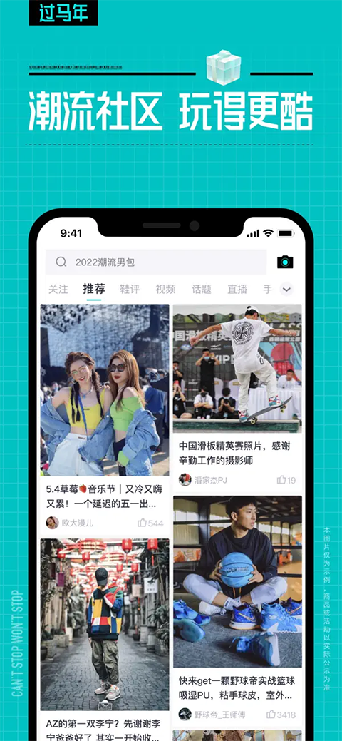 得物iPad版手机赚钱软件截图5