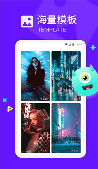 节奏模板视频app官方版手机赚钱软件截图2