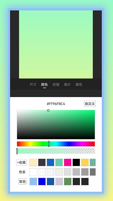 文字图片制作app手机赚钱软件截图3
