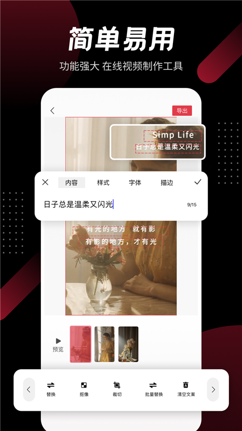 模力视频App手机赚钱软件截图2