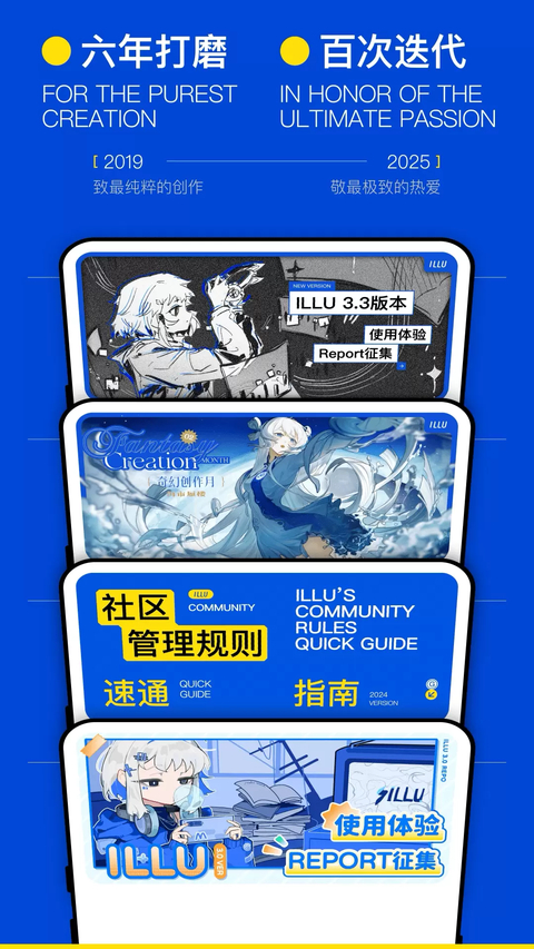 ILLU App手机赚钱软件截图4