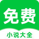 番薯小说免费版手机赚钱软件