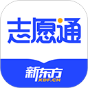 新东方志愿通App手机赚钱软件