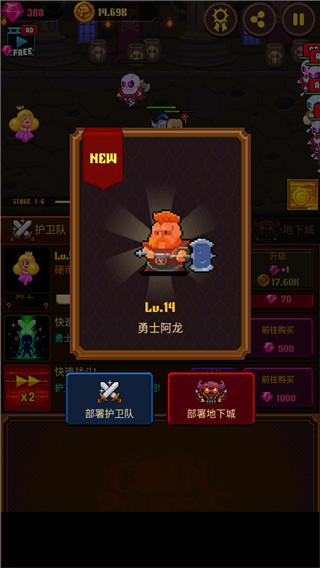 硬币公主官方版手机赚钱软件截图2