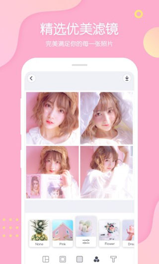 PINS app手机赚钱软件截图5
