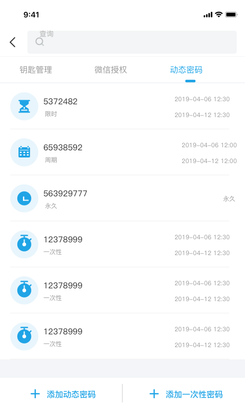 一刻日记app手机赚钱软件截图2