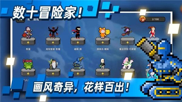 传说之旅官方版手机赚钱软件截图4