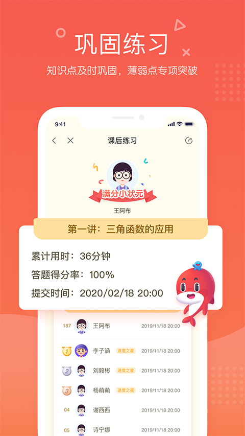锦书在线苹果版手机赚钱软件截图1