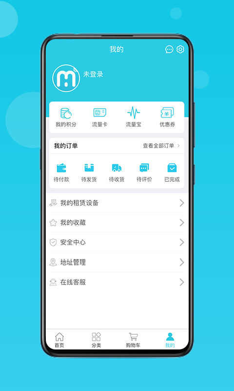 流量达人app手机赚钱软件截图3