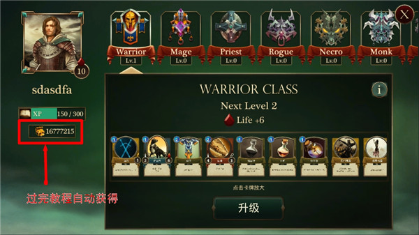 魔剑士卡牌魔潮最新版手机赚钱软件截图2