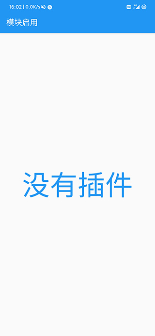 应用转生APP手机赚钱软件截图1