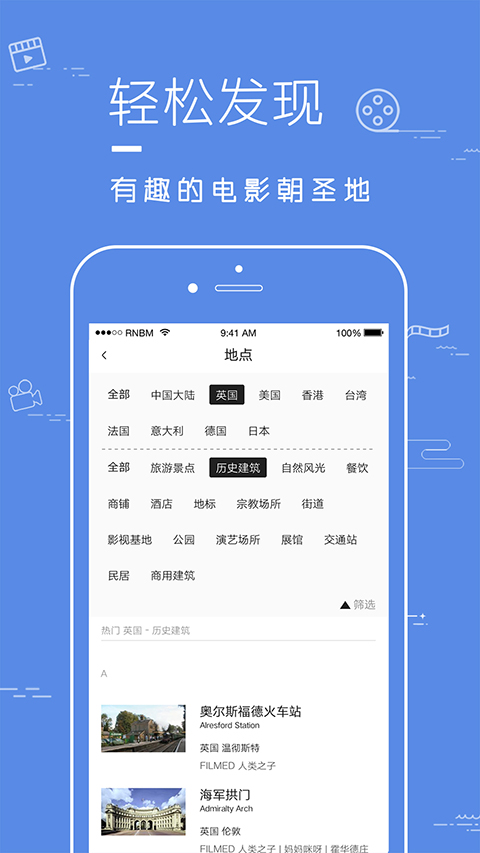 片场app手机赚钱软件截图1