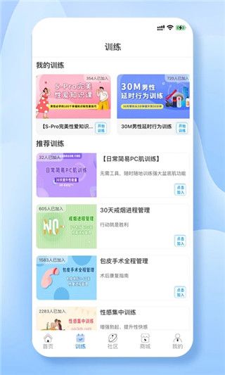 丁丁好医APP手机赚钱软件截图2