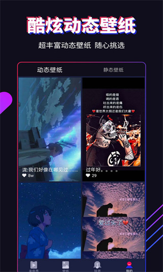 多来电app手机赚钱软件截图3