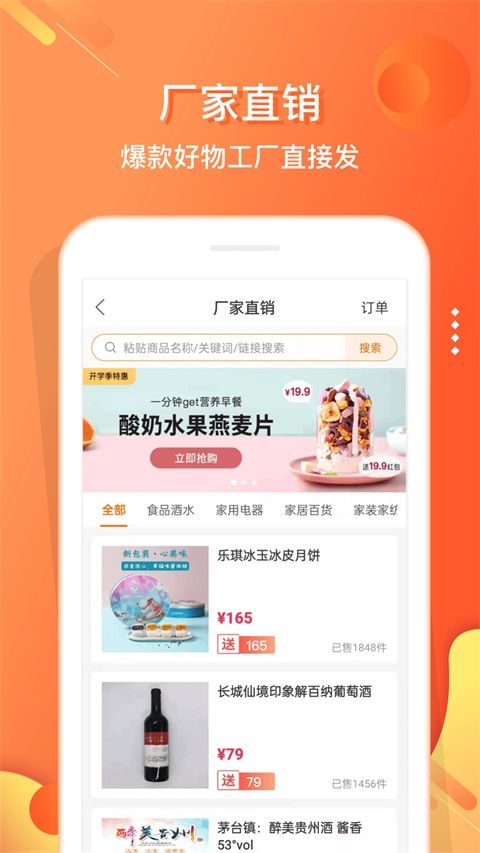小贡App手机赚钱软件截图5