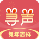 寻声朗读校园版app最新版手机赚钱软件