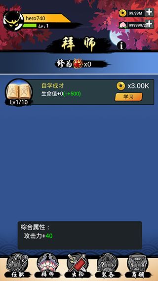 悟空快打最新版手机赚钱软件截图2