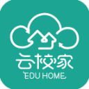 云校家app宁夏版手机赚钱软件
