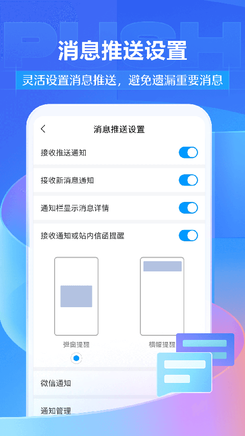 学习通鸿蒙版手机赚钱软件截图2