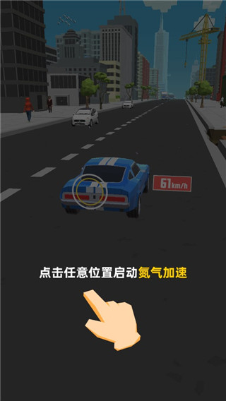 极速飞车手游官方版手机赚钱软件截图2