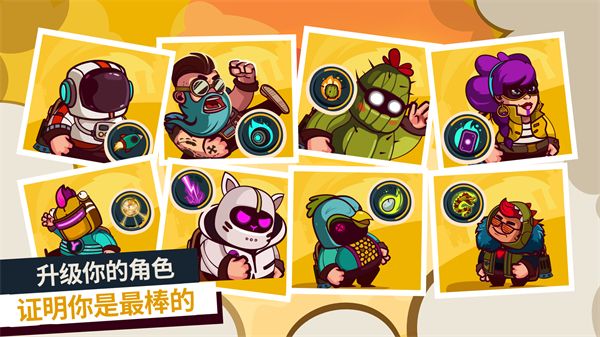 曲奇必死ios版手机赚钱软件截图4