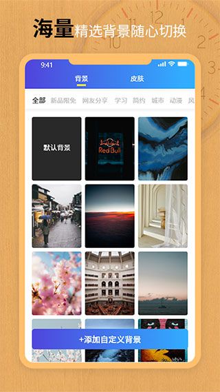 翻页锁屏时钟app手机赚钱软件截图2