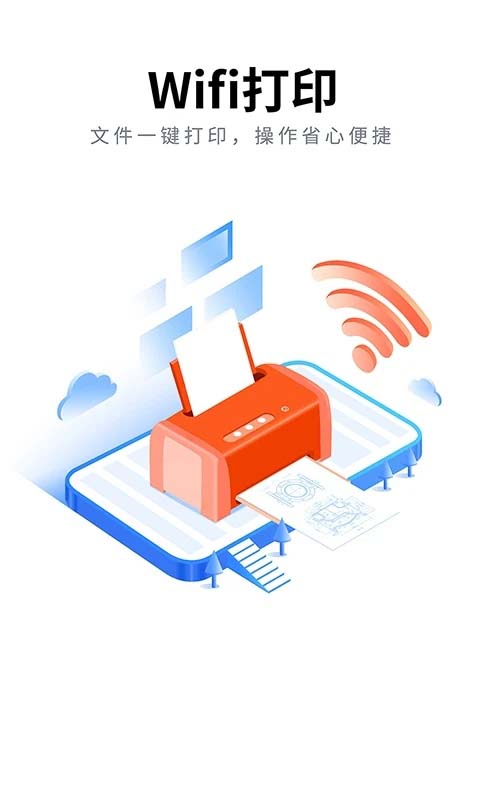 CAD看图大师app手机赚钱软件截图3