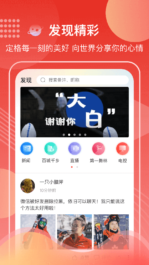 第一视频app手机赚钱软件截图1