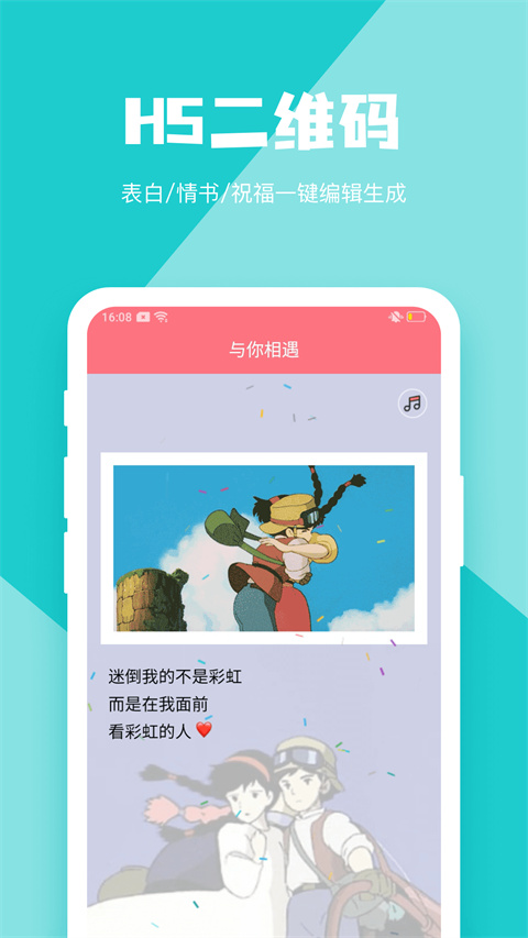 二维码设计app手机赚钱软件截图3