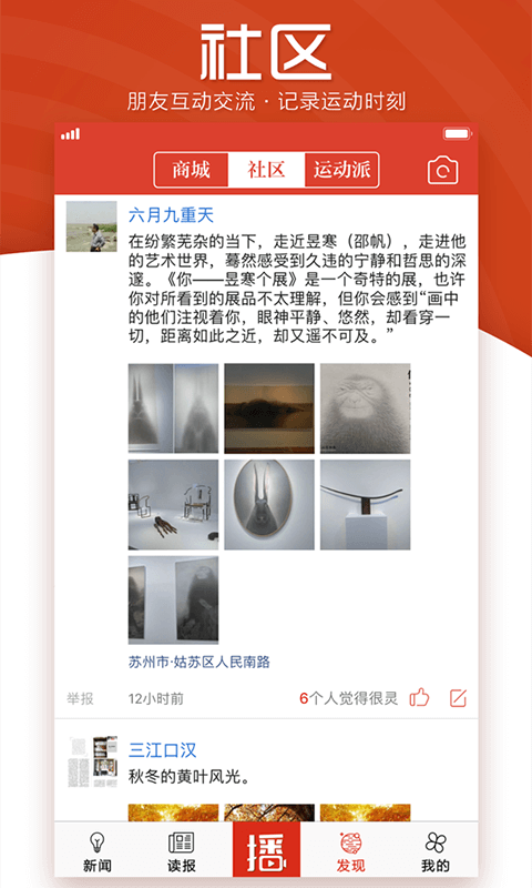 引力播app手机赚钱软件截图1