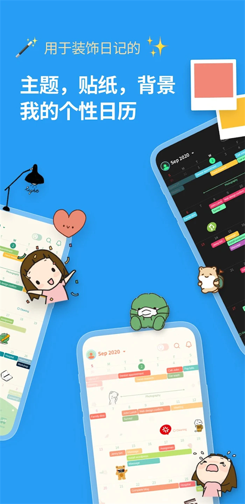 时间块手机赚钱软件截图5