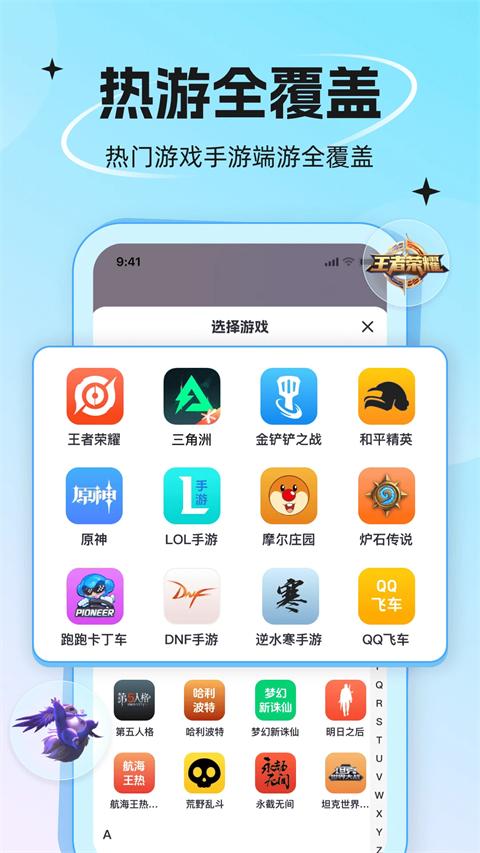 代练丸子打手版手机赚钱软件截图5