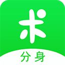 分身有术App手机赚钱软件