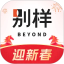 别样海外购app手机赚钱软件