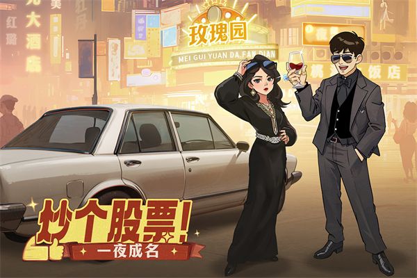 时光杂货店手游手机赚钱软件截图3