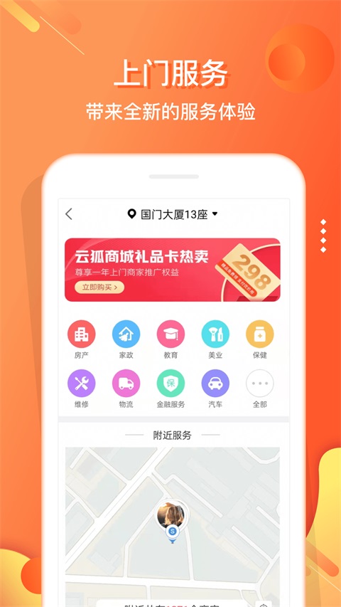 小贡App手机赚钱软件截图3