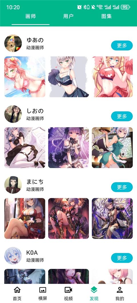 心悦壁纸app最新版手机赚钱软件截图3