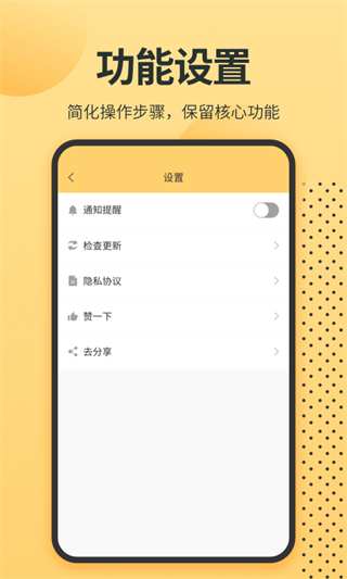 英语单词君app手机赚钱软件截图1