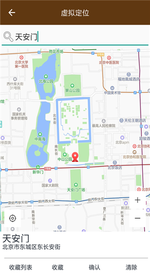 星极多开最新版本手机赚钱软件截图4