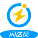 闪送员App手机赚钱软件